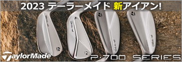 taylormade 2023 New P 700 Series Irons